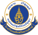 Mahidol Wittayanusorn School (MWIT) logo